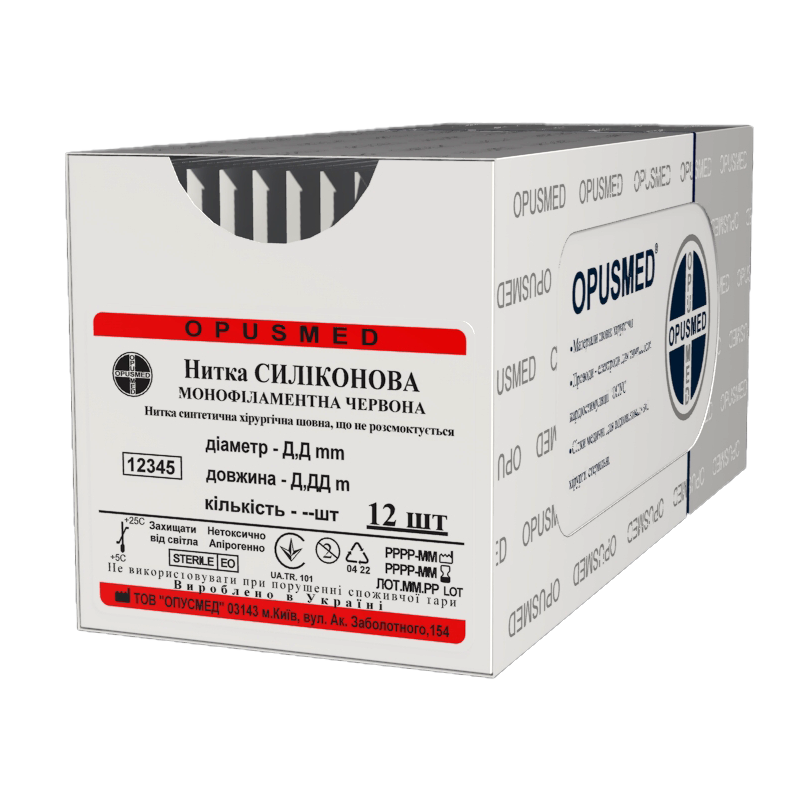 Відрізки моно. силіконові, фарбовані (червоні) 2,5мм, довж. 0,75м*1, без голки